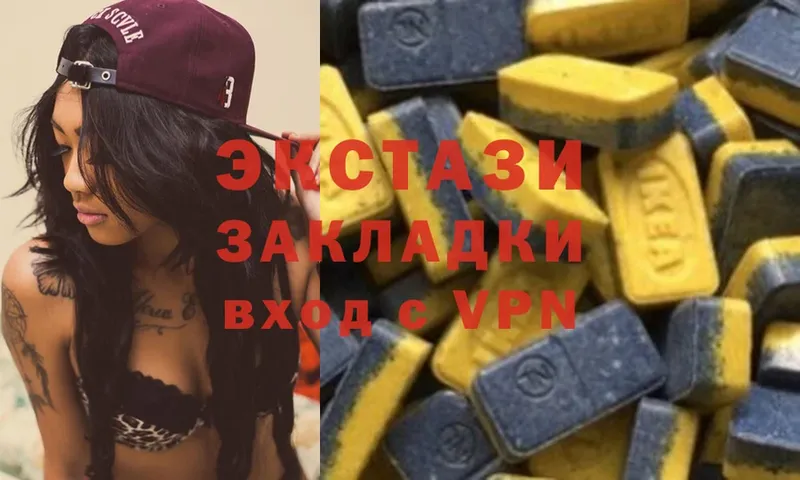 omg зеркало  Емва  Ecstasy Cube  что такое наркотик 